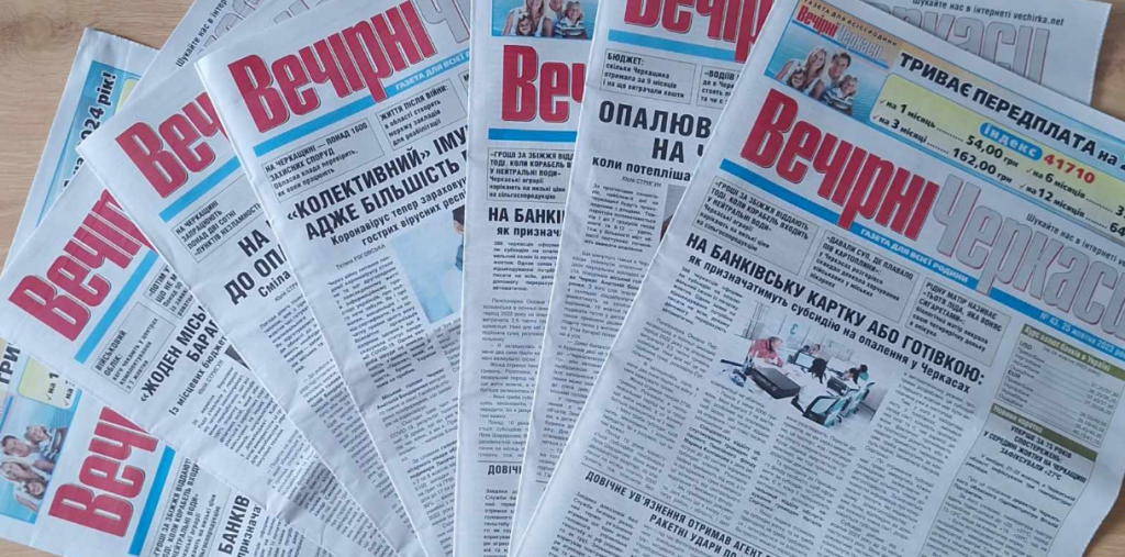 «Вечірні Черкаси»: творчість та економіка йдуть поруч і створюють результат