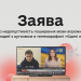 Комісія з журналістської етики заявила про недопустимість поширення мови ворожнечі щодо людей з аутизмом 22 Комісія з журналістської етики заявила про недопустимість поширення мови ворожнечі щодо людей з аутизмом