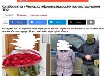 Невідомі клонували сторінки черкаського сайту «Прочерк» і поширюють через них недостовірну інформацію