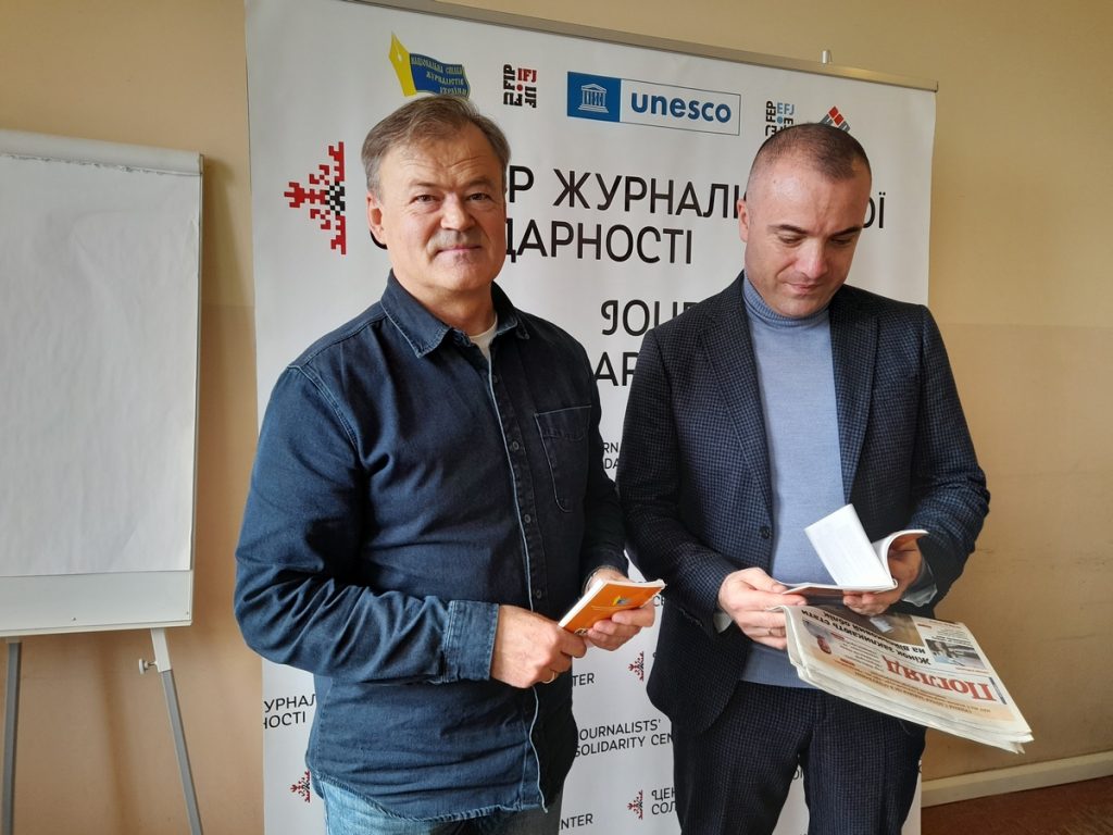 Секретар НСЖУ Віталій Голубєв: «Потрібно розробити програму сприяння редакціям у передплаті та якісній доставці медіа до читача»