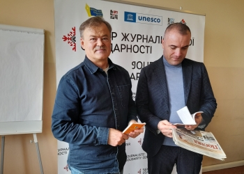 Секретар НСЖУ Віталій Голубєв: «Потрібно розробити програму сприяння редакціям у передплаті та якісній доставці медіа до читача»