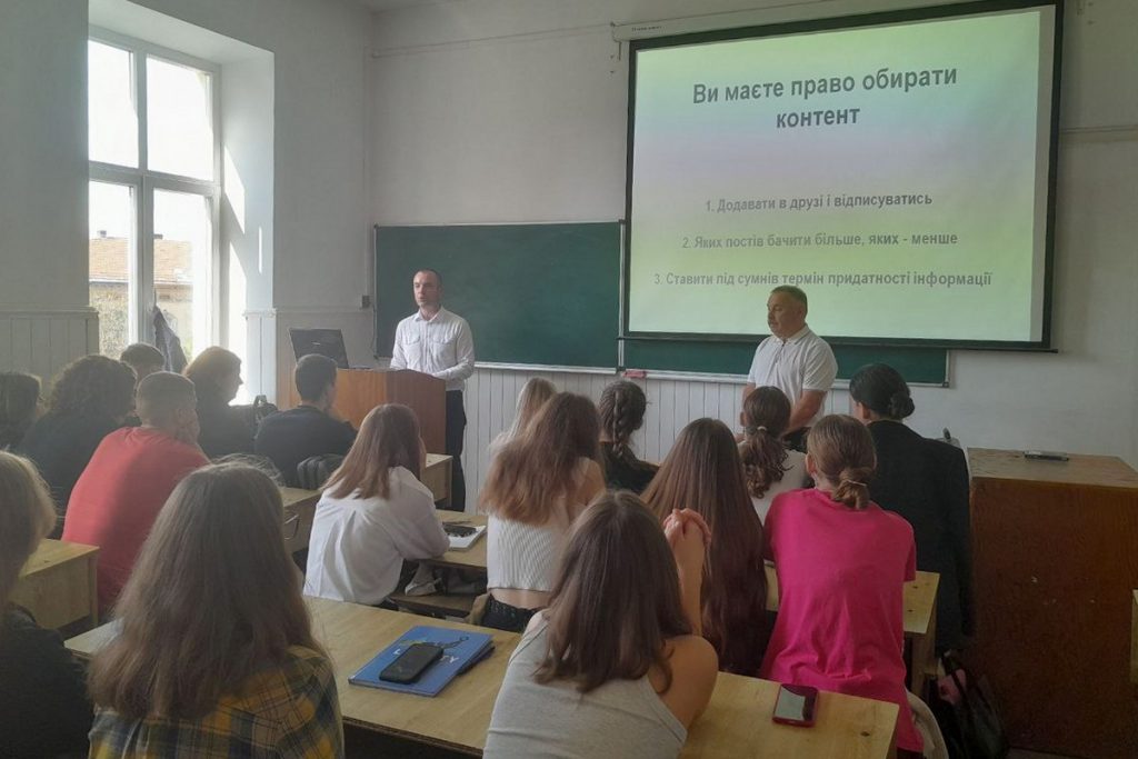 Віталій Голубєв: «Потрібно вміти відрізняти правду від брехні у соцмережах»