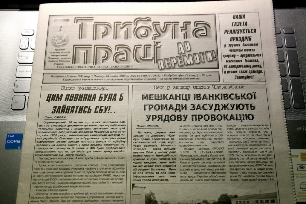 На межі виживання: газета в прикордонній громаді Вишгородського району може зникнути з українського медіаполя 9