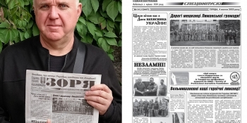 НСЖУ допомогла лиманській газеті надрукувати спецвипуск до річниці визволення міста