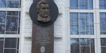 У Черкасах відкрили меморіальну дошку відомому краєзнавцю і журналісту Василеві Страшевичу