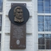 У Черкасах відкрили меморіальну дошку відомому краєзнавцю і журналісту Василеві Страшевичу 26 У Черкасах відкрили меморіальну дошку відомому краєзнавцю і журналісту Василеві Страшевичу