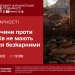 Воєнні злочини проти журналістів не мають залишатися безкарними: запрошуємо доєднатися до акції солідарності 25 Воєнні злочини проти журналістів не мають залишатися безкарними: запрошуємо доєднатися до акції солідарності