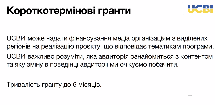 Можливості знаходити додаткові джерела фінансування редакцій є. Важливо не опускати рук і бути настійливими, – медіаексперти 8