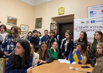 В Івано-Франківському Центрі журналістської солідарності НСЖУ стартував навчальний рік у Школі журналістики