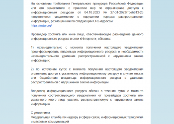 Сайт НСЖУ в неділю не працював через дії російської федерації