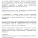 Сайт НСЖУ в неділю не працював через дії російської федерації 25 Сайт НСЖУ в неділю не працював через дії російської федерації