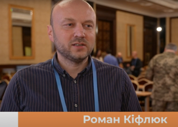 «У пріоритеті – журналістські розслідування», – консультант International Media Support Роман Кіфлюк розповів про можливості, які надає організація