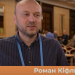«У пріоритеті – журналістські розслідування», – консультант International Media Support Роман Кіфлюк розповів про можливості, які надає організація 22 «У пріоритеті – журналістські розслідування», – консультант International Media Support Роман Кіфлюк розповів про можливості, які надає організація
