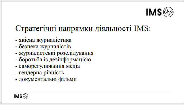 «У пріоритеті – журналістські розслідування», – консультант International Media Support Роман Кіфлюк розповів про можливості, які надає організація 1