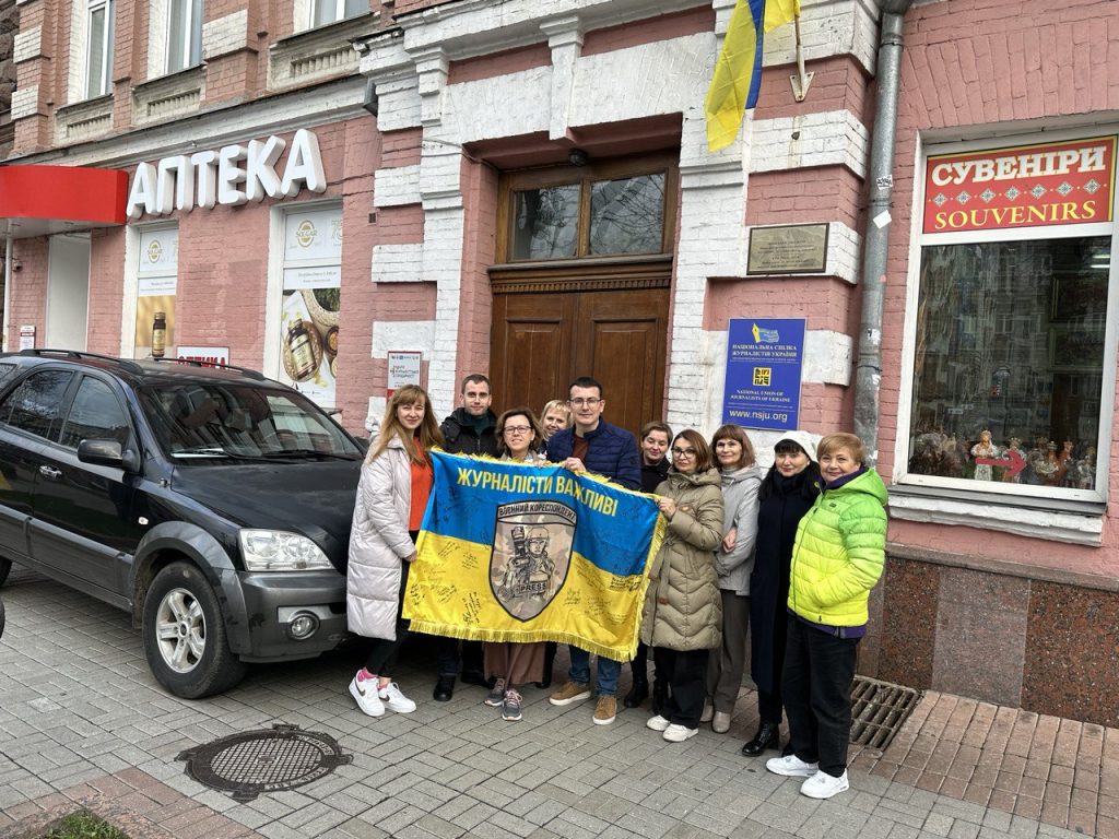 Центри журналістської солідарності: підтримати медійників і допомогти їм залишитись у професії 12