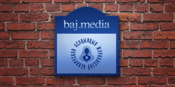 Опозиційна Білоруська асоціація журналістів змушена перевести свій сайт на новий домен