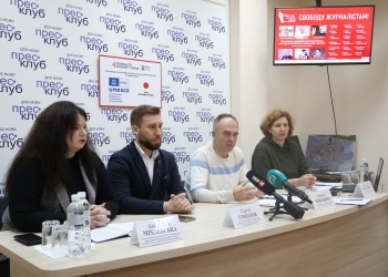 «Журналісти на війні: важливо припинити безкарність», – у Дніпрі обговорили виклики для медіа під час війни