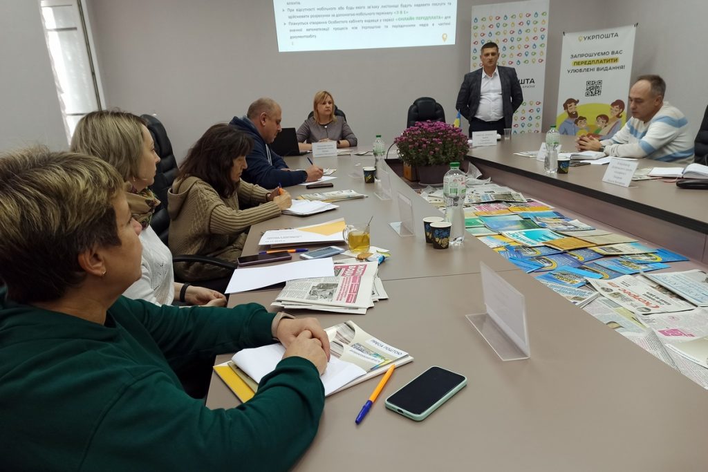 Медійники Дніпропетровщини просять «Укрпошту» бути соціально відповідальним товариством