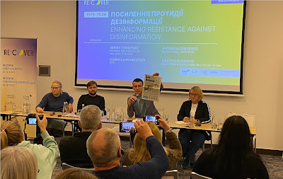 Посилення протидії дезінформації та новий закон як визначення межі національної безпеки: дискусії на конференції у Кракові 1