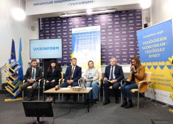 Акція «Українським дітям – українську книгу» за час реалізації масштабувалася в низці інших напрямків