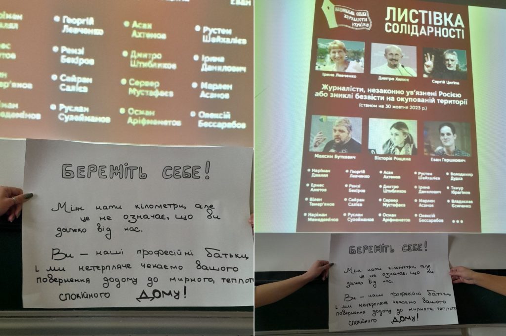Листівка солідарності: студенти-журналісти написали листи колегам, які перебувають у російському полоні