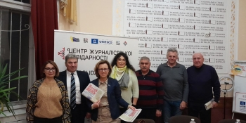 Інформаційна деокупація: відбулось експертне обговорення приурочене до річниці визволення Херсона