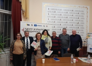 Інформаційна деокупація: відбулось експертне обговорення приурочене до річниці визволення Херсона