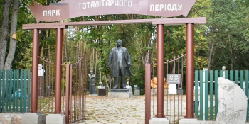 Газета з Сумщини розповіла про унікальний музей пам’ятників тоталітарної епохи