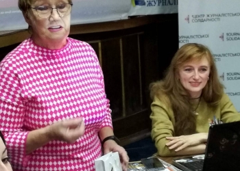 Битва наративів у медіапросторі в умовах війни: журналісти шліфували навички протистояння російській пропаганді