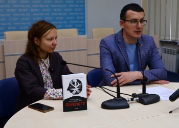 «Тривожні розмови про перемогу»: в НСЖУ презентували книгу журналістки Олени Солодовнікової