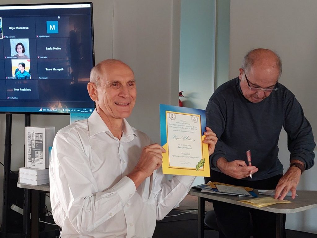 Нагороджено лавреатів конкурсу: говорили про книжки «Україна: знищити двоголового орла» і «Капут рашизму»