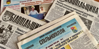 Сумські медійники обʼєднались для спільного спецвипуску газет під назвою «Спільнопілля»