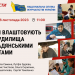 Національна спілка журналістів України проведе вебінар «Як росіяни влаштовують у Криму судилища над громадянськими журналістами» 44 Національна спілка журналістів України проведе вебінар «Як росіяни влаштовують у Криму судилища над громадянськими журналістами»