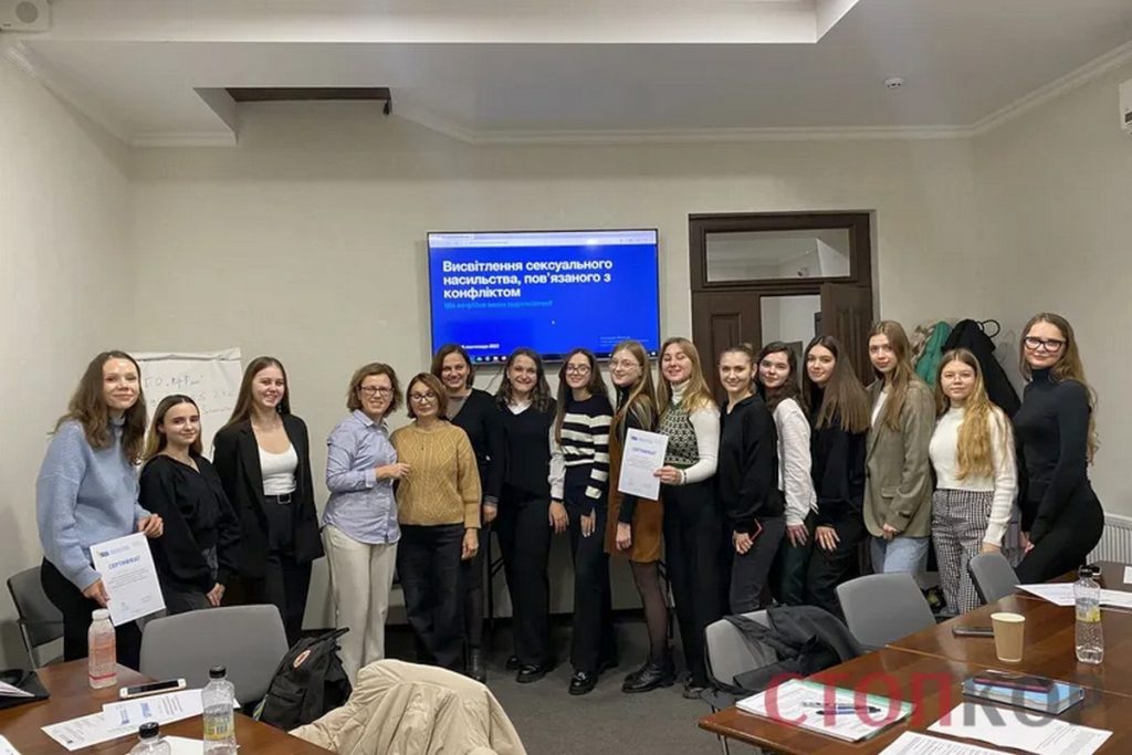 У Львові журналістів навчали висвітлювати сексуальне насильство, пов’язане з конфліктом