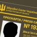Навіщо потрібна акредитація ЗСУ 22 Навіщо потрібна акредитація ЗСУ