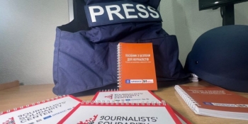 Яку допомогу може надати НСЖУ журналістам, які працюють на фронті?