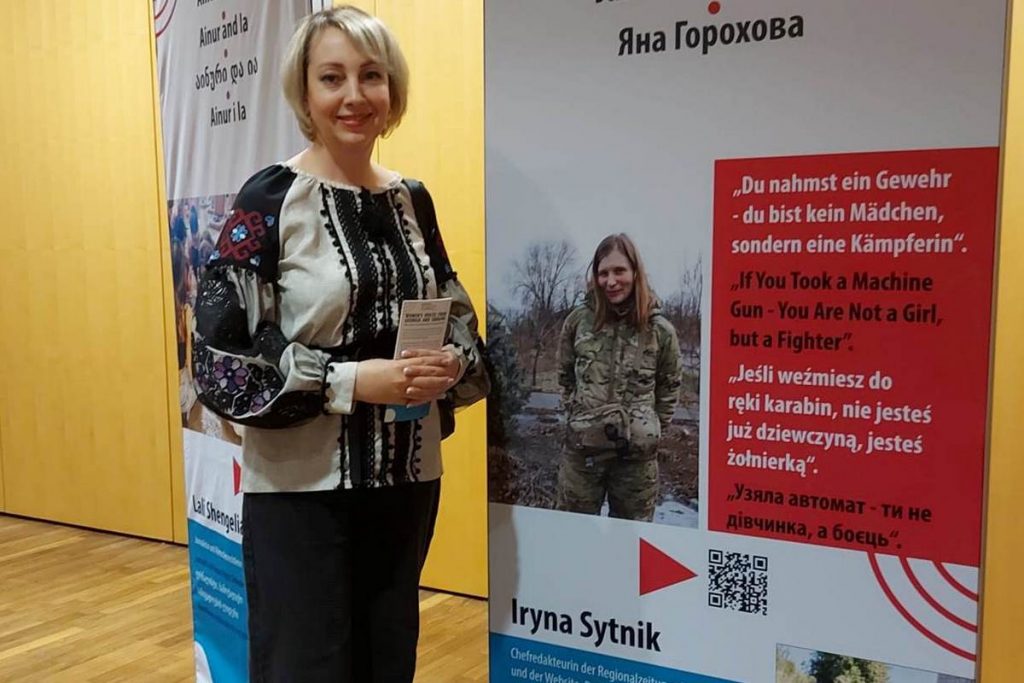 Вернісаж Women’s voices from Georgia and Ukraine: Сильні жінки пишуть про сильних жінок