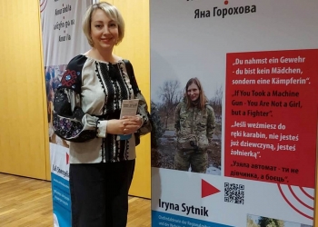 Вернісаж Women’s voices from Georgia and Ukraine: Сильні жінки пишуть про сильних жінок