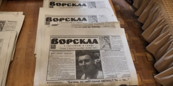 Прифронтова газета підвищує передплатний тираж… розповідями про домашніх улюбленців