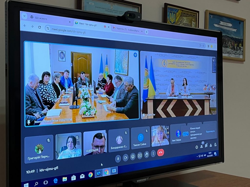 Традиції, звичаї та обряди українського народу: Івано-Франківський ЦЖС долучився до всеукраїнської краєзнавчо-етнологічної конференції