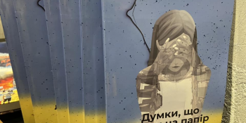 «Думки, що лягли на папір» – спілчанка з Кременчуччини випустила книжку про життя вимушених переселенців