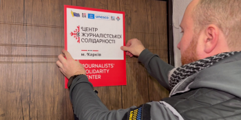 Центри журналістської солідарності: Посилення стійкості преси на передовій в Україні