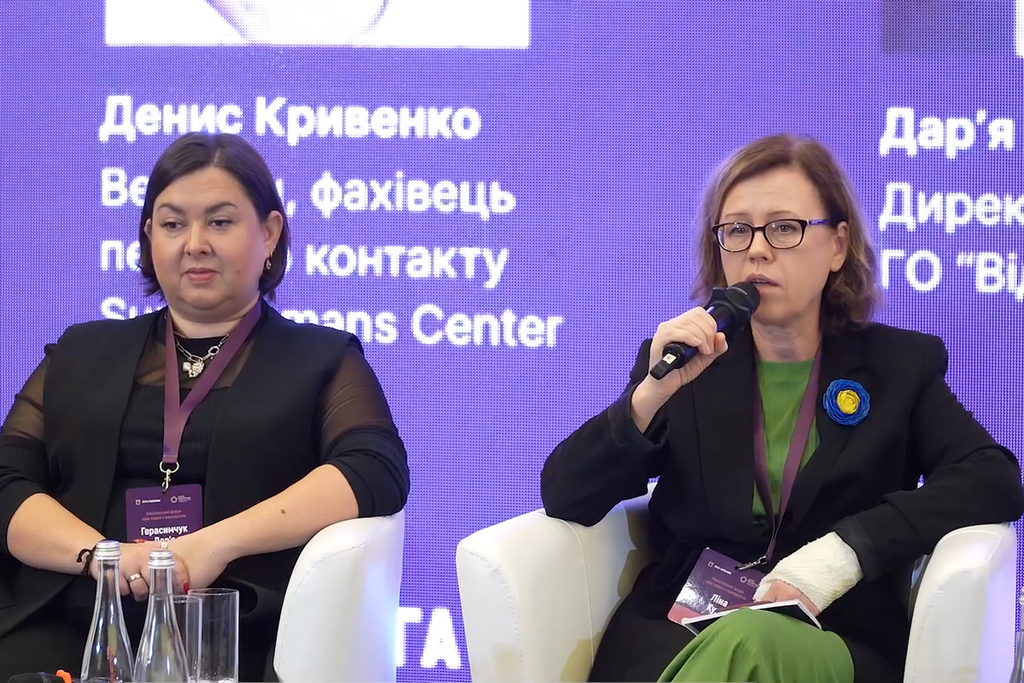 «Змінювати не лише середовище для людей з інвалідністю, але й ставлення до них», – Ліна Кущ на Національному форумі