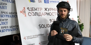 Запорізький фотограф Ігор Лавров: «Тепер мені простіше планувати поїздки, адже за допомогою НСЖУ отримав акредитацію»