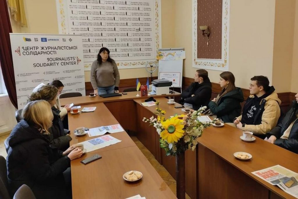 Студенти Острозької академії дізналися, як львівський Центр журналістської солідарності НСЖУ сприяє взаємодопомозі журналістів