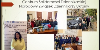 Польські студенти дізналися про діяльність львівського Центру журналістської солідарності НСЖУ