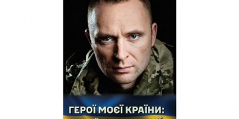 «Михайло Драпатий»: в НСЖУ презентують книгу про героїчного генерала