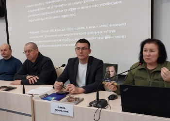 Книгу про героїчного генерала, яку видали під патронатом Валерія Залужного, презентували в НСЖУ 10 Книгу про героїчного генерала, яку видали під патронатом Валерія Залужного, презентували в НСЖУ