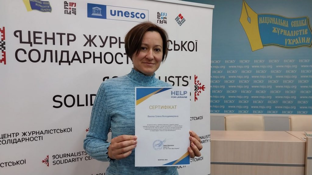В НСЖУ в Києві журналістка з Херсона отримала сертифікат про навчання з надання домедичної допомоги