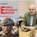 «Універсум» – бастіон критичної журналістики